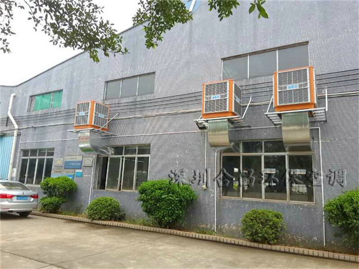 工業(yè)冷風(fēng)機