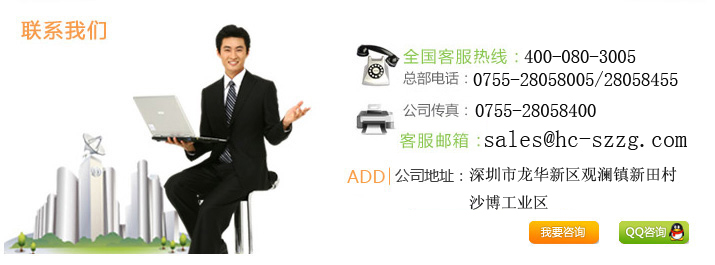 潤東方環(huán)保空調(diào)廠家聯(lián)系方式