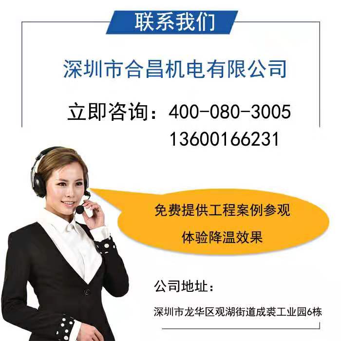 潤(rùn)東方水冷環(huán)?？照{(diào)廠家