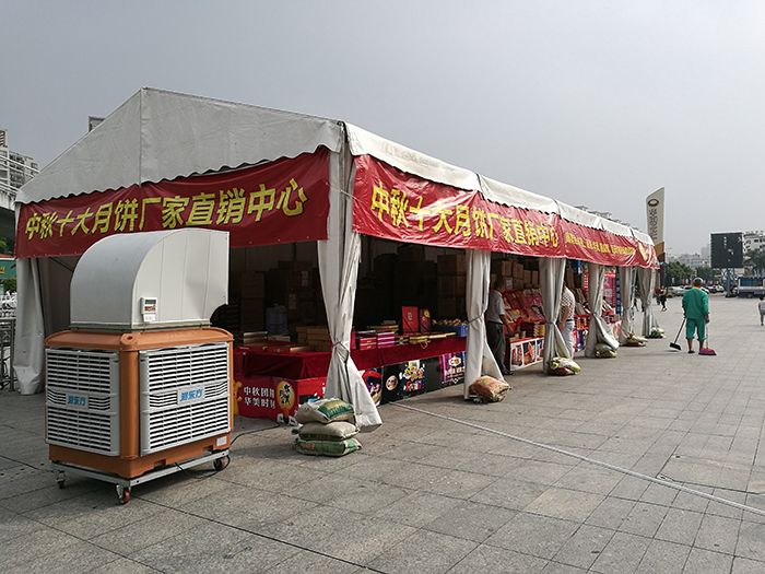 潤東方移動式冷風(fēng)機(jī)降溫案例