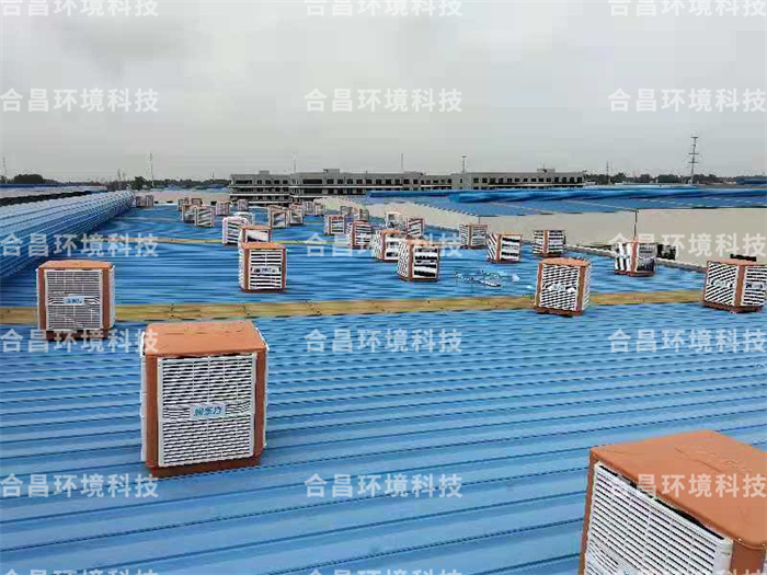 廠房通風降溫設備-潤東方環?？照{