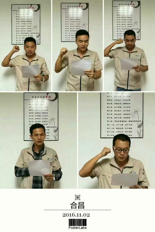 銷售11月月度目標(biāo)宣誓
