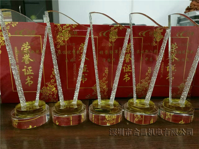 獎(jiǎng)杯獎(jiǎng)狀