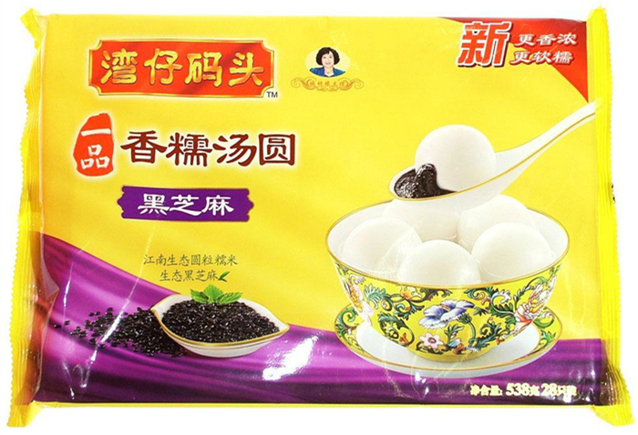 潤東方環?？照{定制湯圓