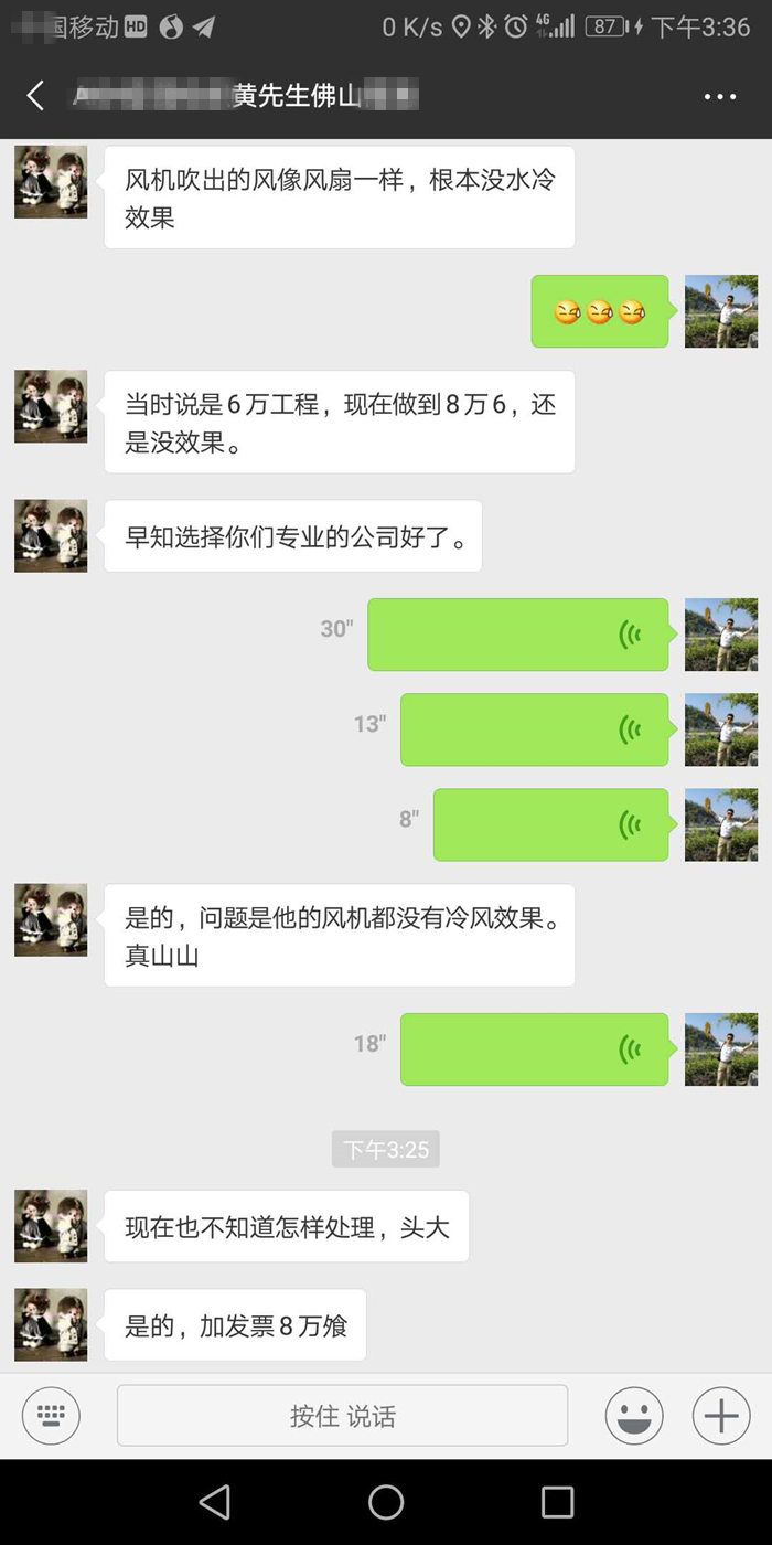 合昌環(huán)?？照{(diào)