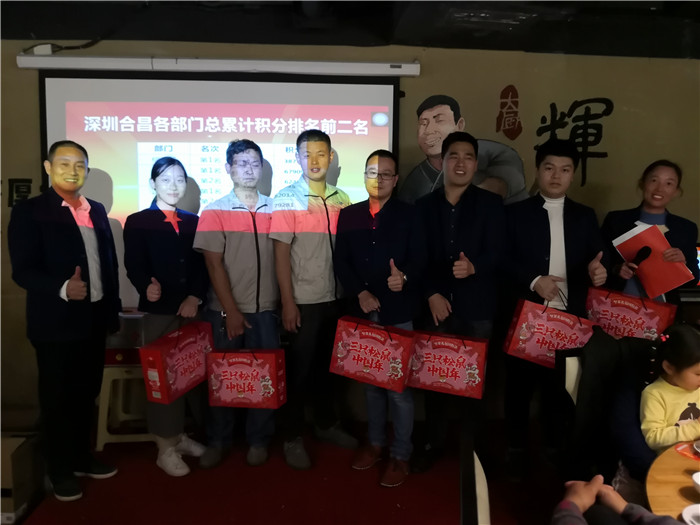 各部門(mén)積分前兩名領(lǐng)獎(jiǎng)