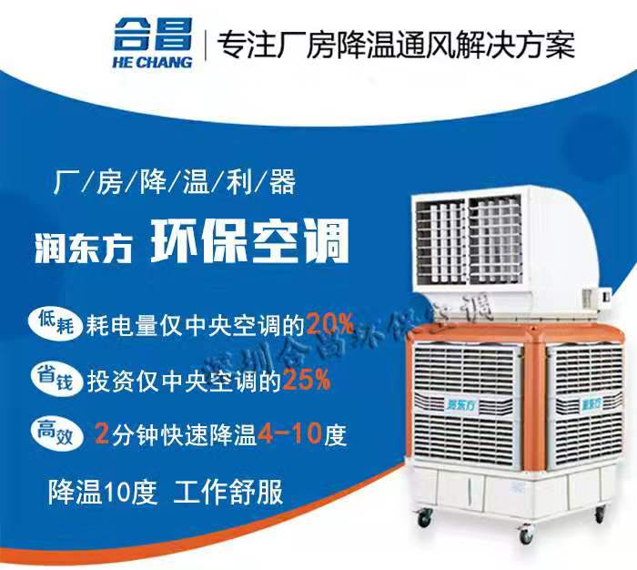 潤東方環?？照{優勢