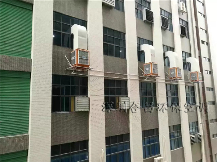 工業(yè)冷風(fēng)機