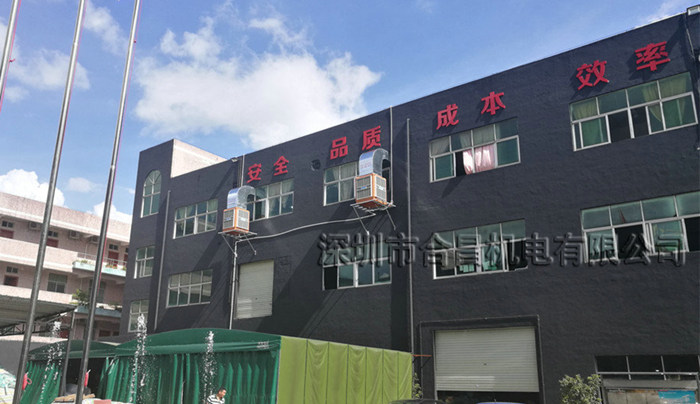 工業(yè)冷風(fēng)機(jī)