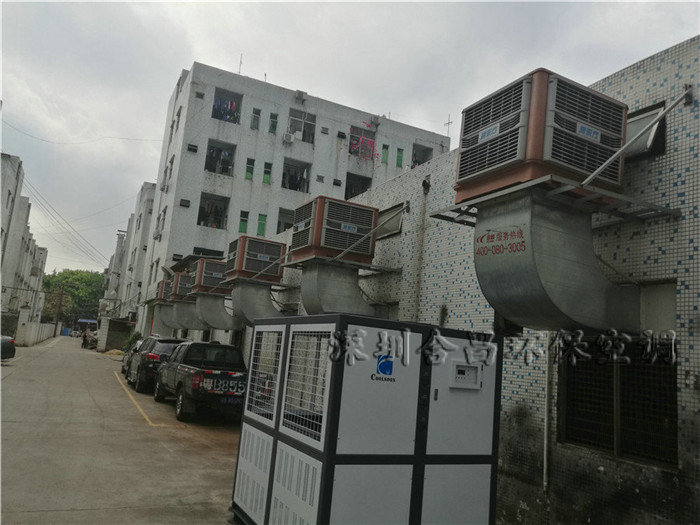 科賽斯廠房潤東方環保空調降溫工程