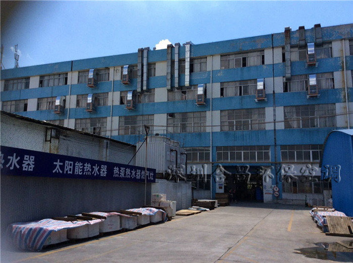 潤(rùn)東方環(huán)?？照{(diào)主機(jī)