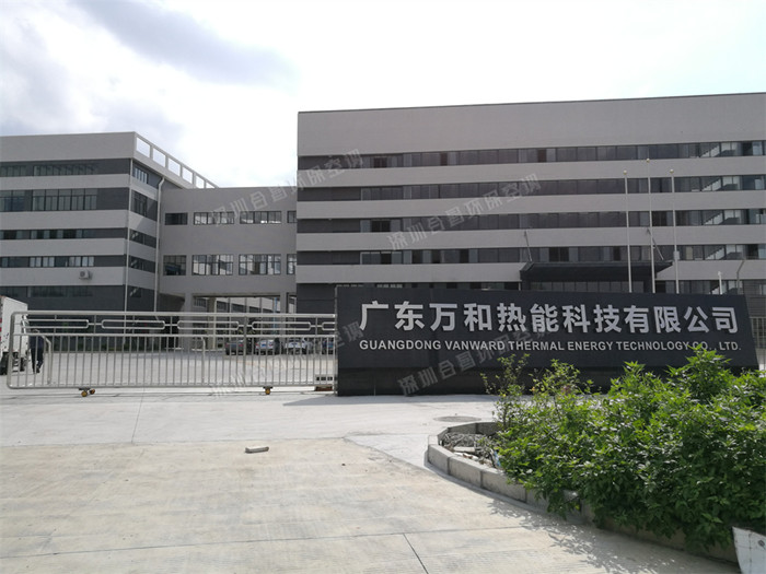 廣東萬(wàn)和電氣廠房降溫工程
