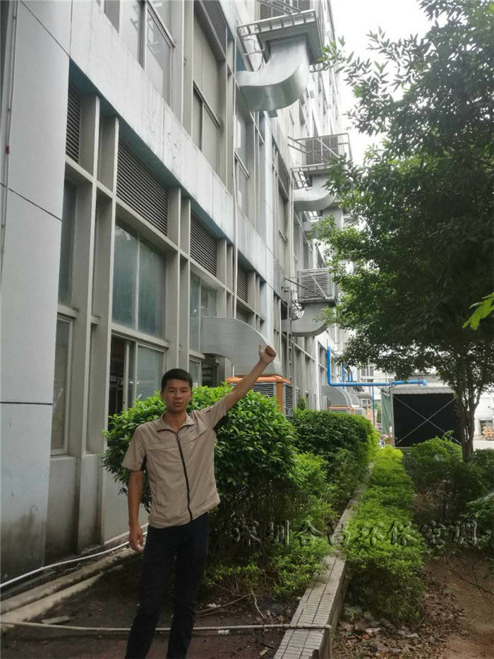 創維首次合作安裝的節能環保空調1