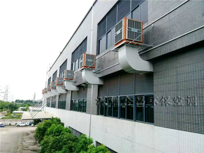 工廠車間降溫解決方案