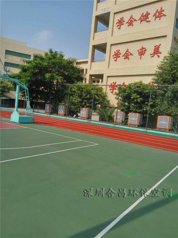 學(xué)校食堂降溫解決方案主機(jī)