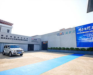 合昌潤東方工廠